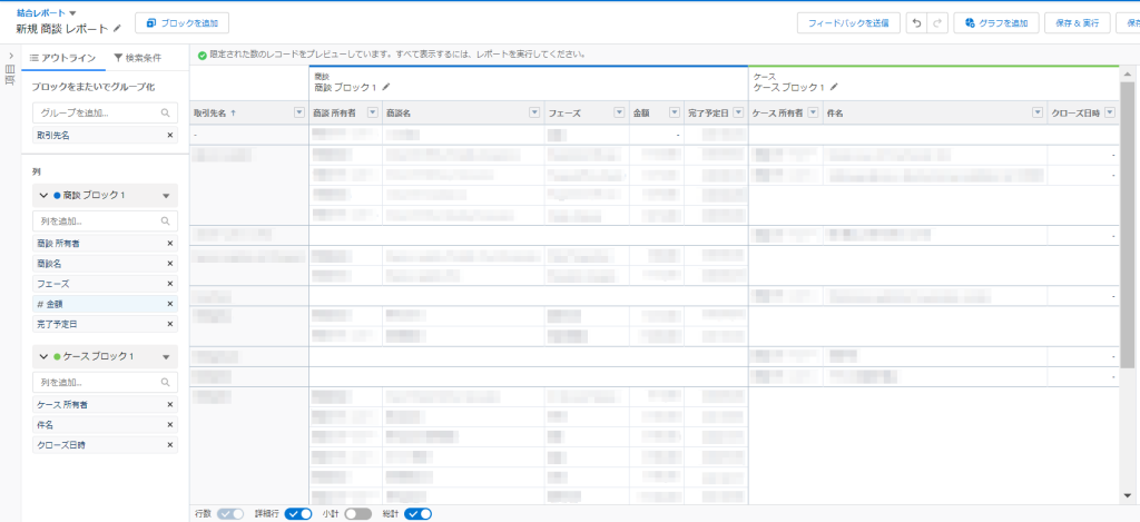 完成はどのように機能しますか?