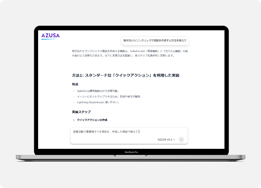 無料トライアル