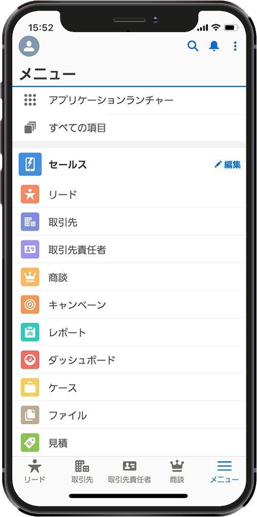モバイル版のSales Cloudアプリ