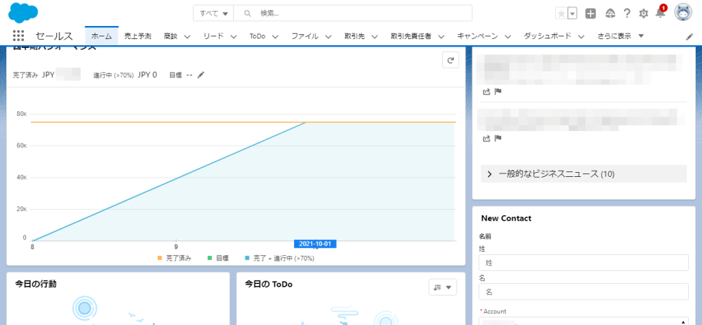 より多機能になったホーム画面