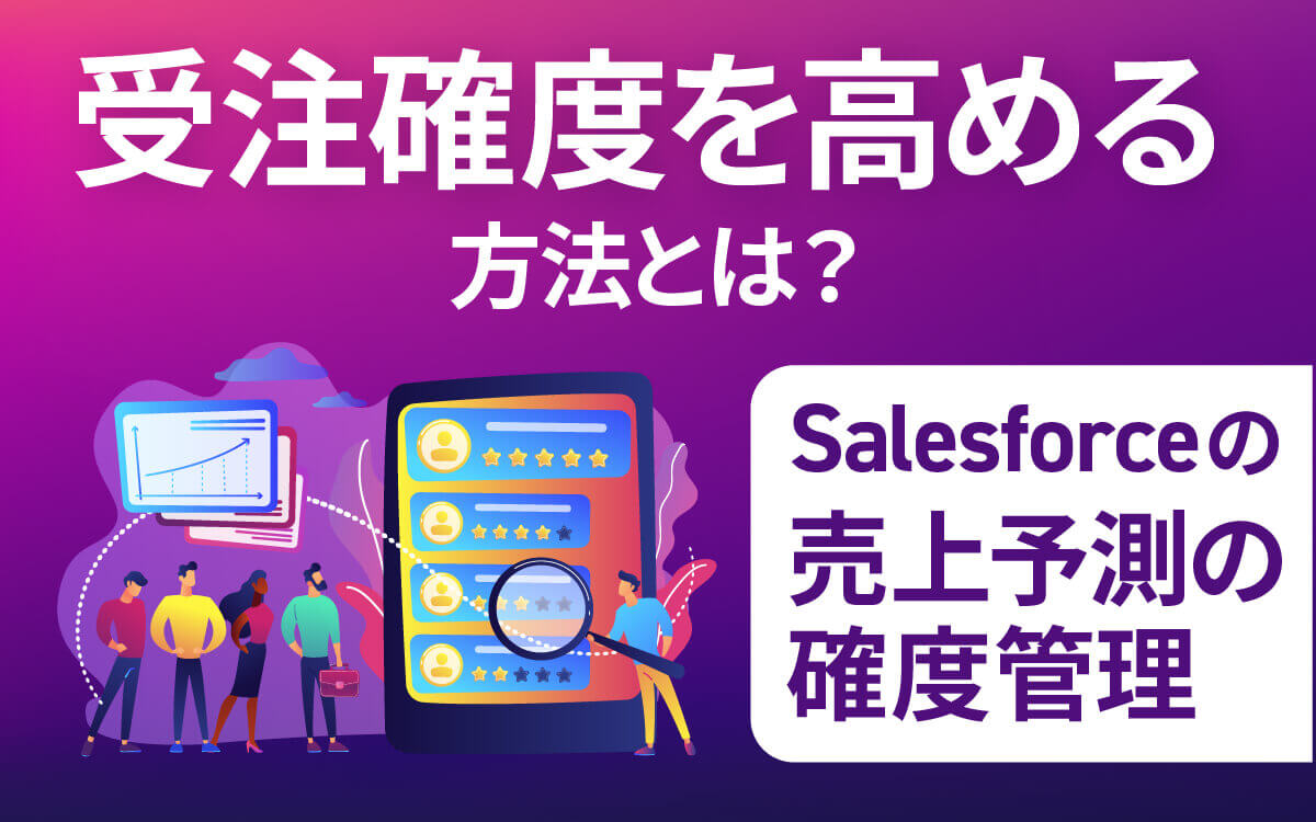 salesforce_top_1_12.jpg