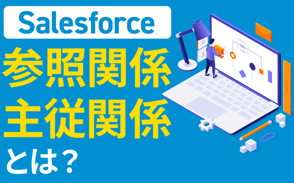るなさん専用 選択肢参照用 選択肢によって値を自動で参照させることはできますか – SmartDB