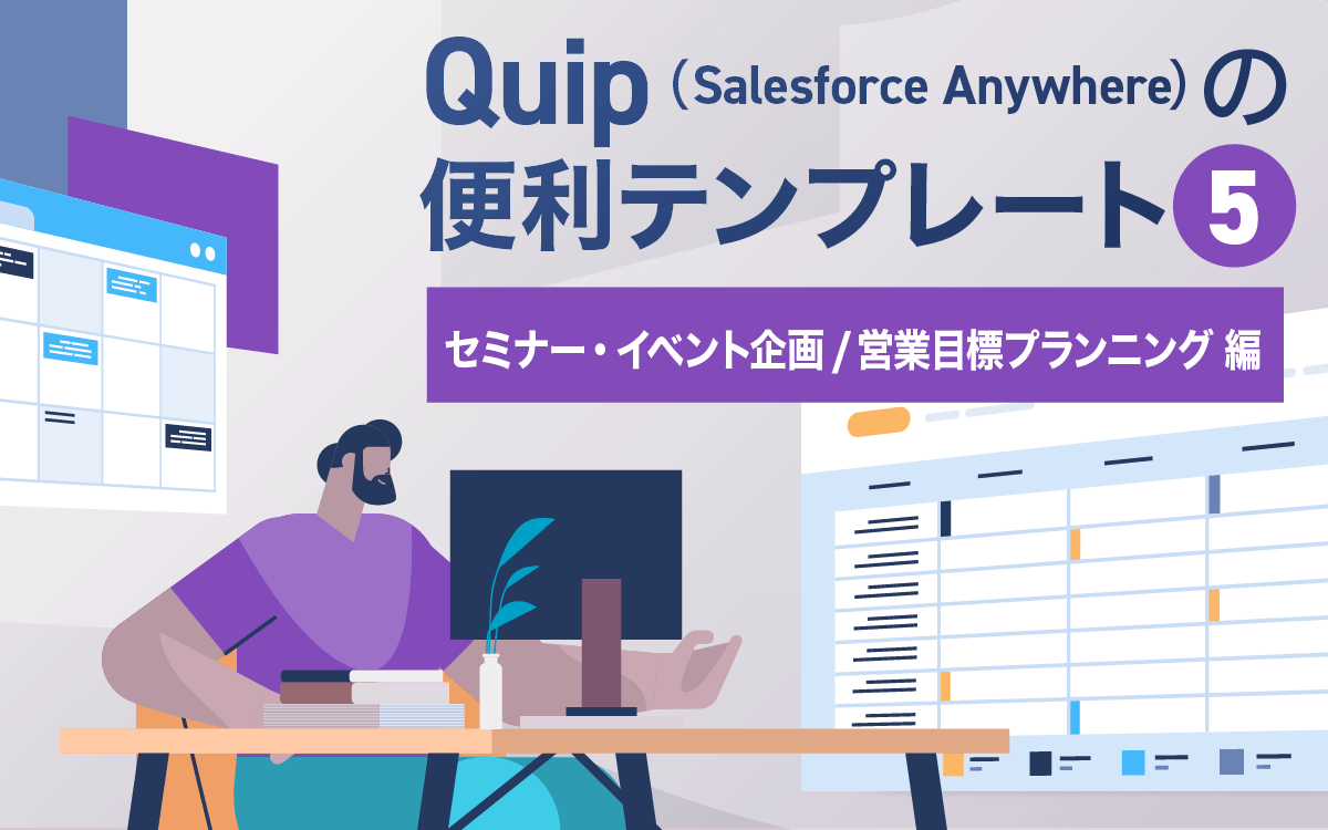 salesforce_top_5_03_c.png