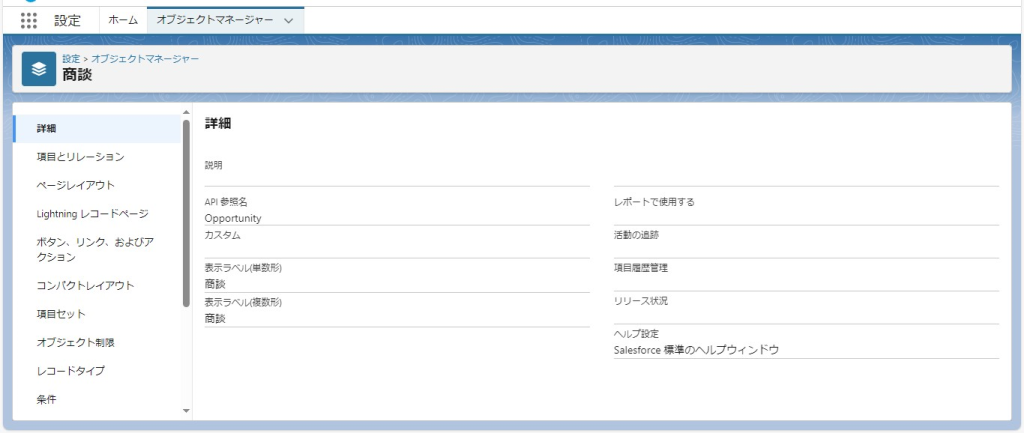 ［▼］もしくは右クリックからメニューを表示して［ピボット］を選択