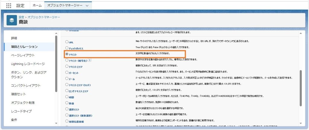 文字列を利用したワイルドカード検索の方法