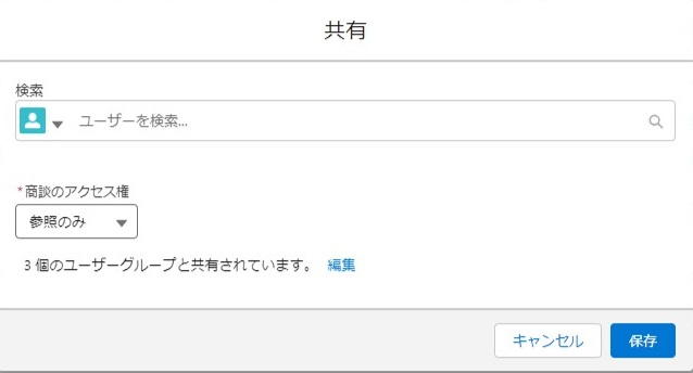 レコードセキュリティ