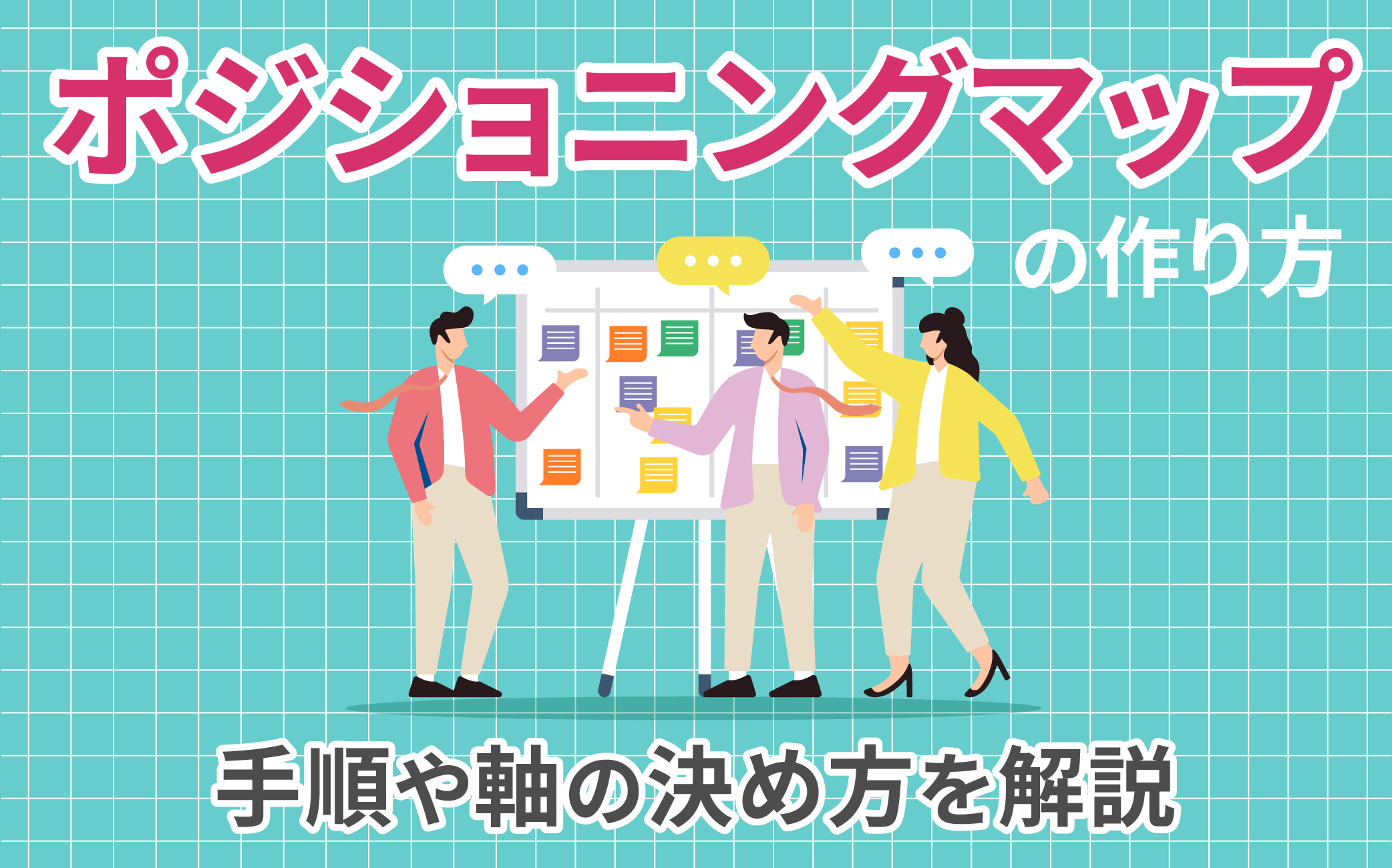 プラケットポジショニング 解剖と実践 シエン社 | ブラケットポジショニング 解釈と実際