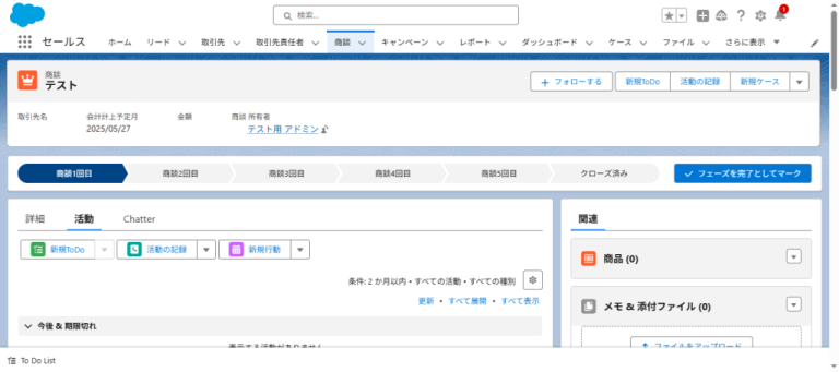 実装イメージ