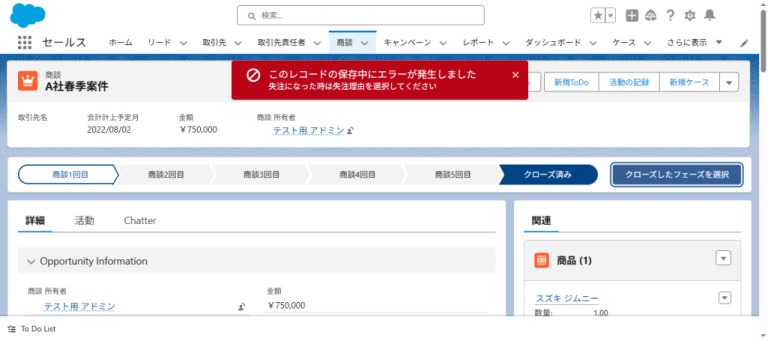 入力規則